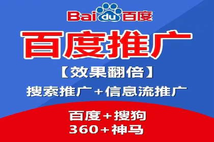 行业领先企业的SEM代运营服务公司合作经验